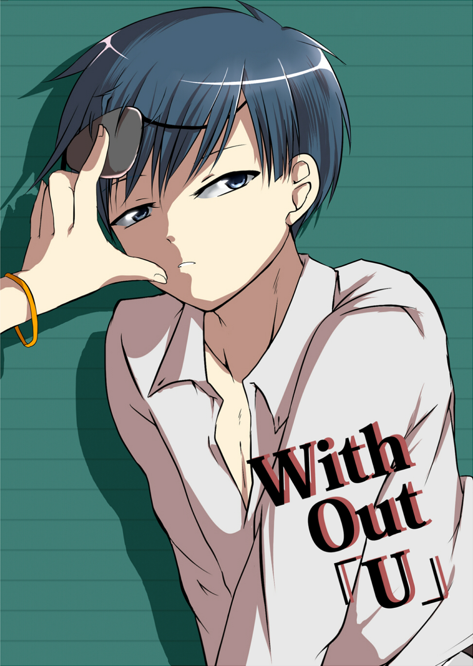 Without U ライブラ